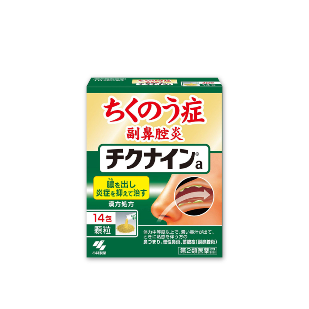 Chikunain a14
