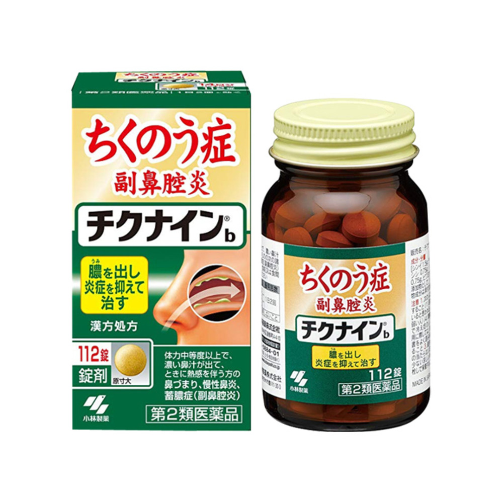 Chikunain 112