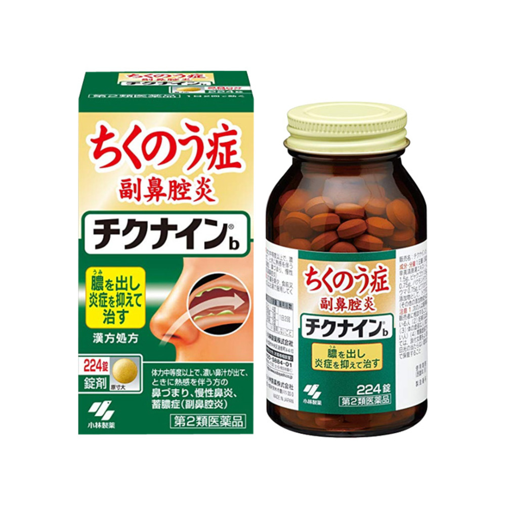 Chikunain 224