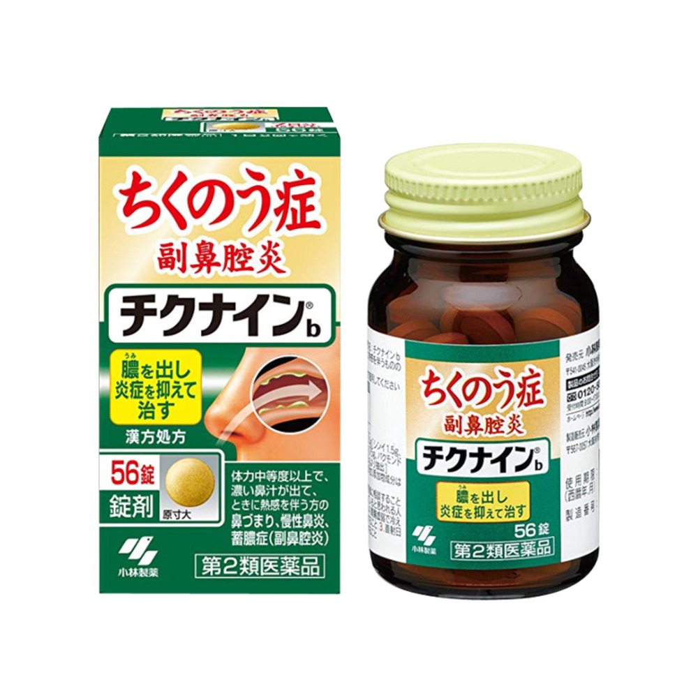 Chikunain 56